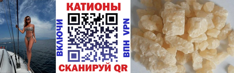 купить закладку  Новая Усмань  МЕФ мука 