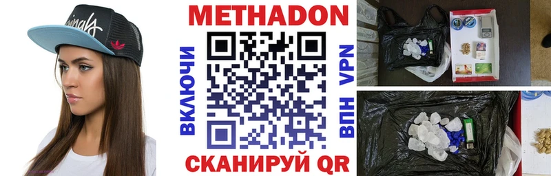 кракен tor  Новая Усмань  Метадон methadone 